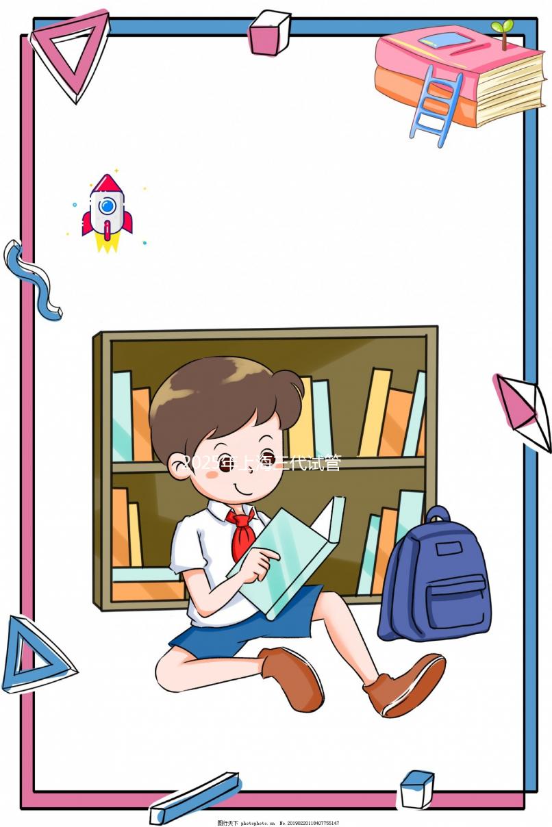 2025年上海三代試管嬰兒醫院排名揭曉成功率高的前五家與費用一覽