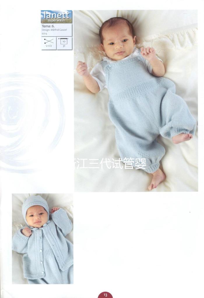 2025浙江三代試管嬰兒費用完全公開，最新價格表一鍵速查！